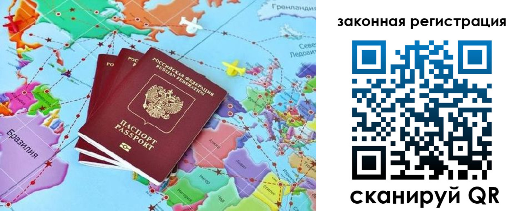 где прописаться в Анжеро-Судженске
