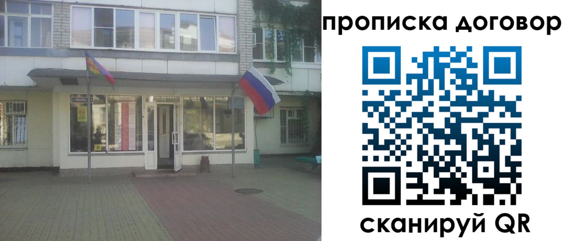 временная регистрация поиск в Анжеро-Судженске
