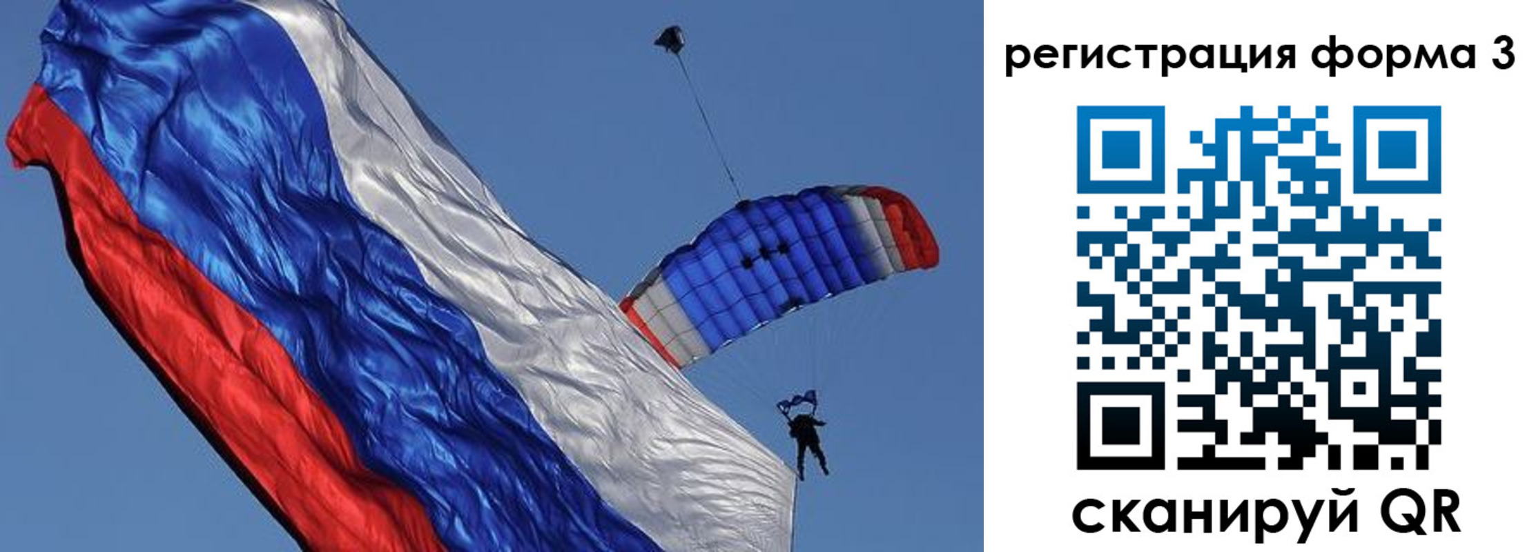 прописка для военкомата в Анжеро-Судженске